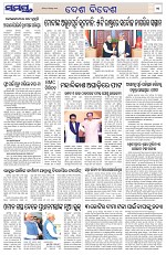 Page 11 Thumbnail