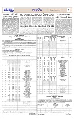 Page 7 Thumbnail