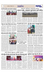 Page 6 Thumbnail