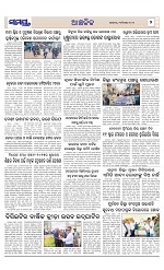 Page 7 Thumbnail