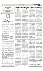Page 8 Thumbnail