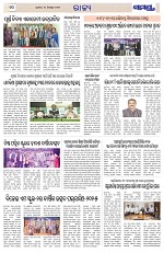 Page 10 Thumbnail