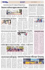 Page 5 Thumbnail