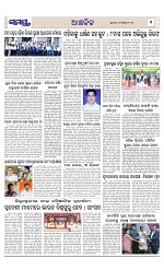 Page 7 Thumbnail