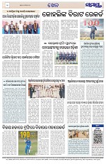 Page 12 Thumbnail