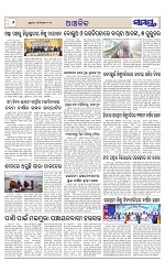 Page 6 Thumbnail