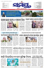Page 1 Thumbnail