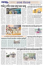 Page 11 Thumbnail