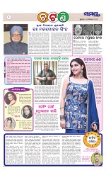 Page 2 Thumbnail