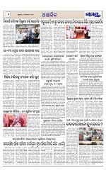 Page 6 Thumbnail