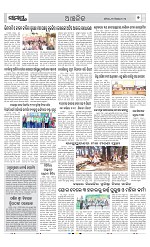 Page 7 Thumbnail