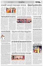 Page 6 Thumbnail