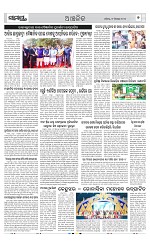 Page 7 Thumbnail