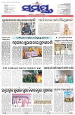 Page 1 Thumbnail