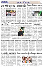 Page 11 Thumbnail