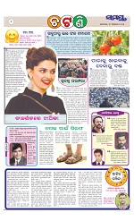 Page 2 Thumbnail