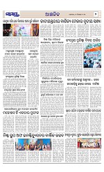 Page 7 Thumbnail