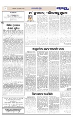 Page 8 Thumbnail