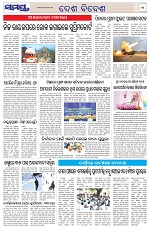 Page 11 Thumbnail