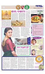 Page 2 Thumbnail