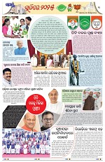 Page 3 Thumbnail