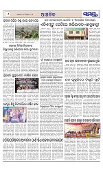 Page 6 Thumbnail