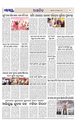 Page 7 Thumbnail