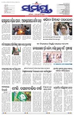 Page 1 Thumbnail