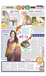 Page 2 Thumbnail