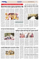 Page 3 Thumbnail