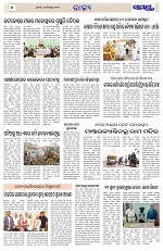 Page 4 Thumbnail