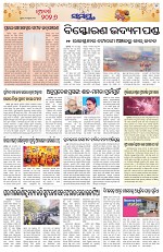 Page 11 Thumbnail