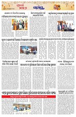 Page 4 Thumbnail