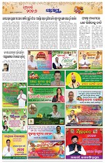 Page 5 Thumbnail