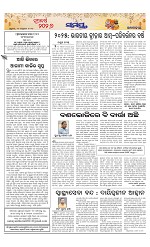 Page 8 Thumbnail