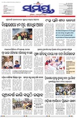 Page 1 Thumbnail