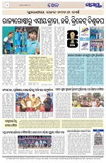 Page 12 Thumbnail