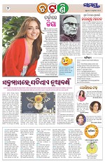 Page 2 Thumbnail