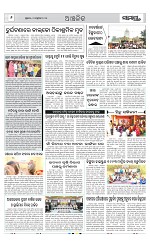 Page 6 Thumbnail