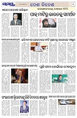 Page 11 Thumbnail