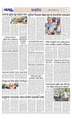 Page 7 Thumbnail