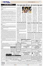 Page 9 Thumbnail