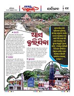 Page 10 Thumbnail