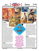 Page 12 Thumbnail
