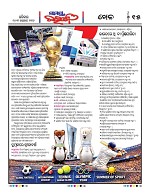 Page 14 Thumbnail