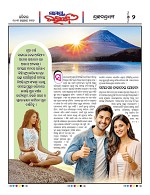 Page 2 Thumbnail