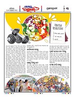 Page 3 Thumbnail