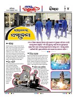 Page 4 Thumbnail