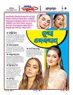 Page 5 Thumbnail