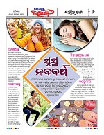 Page 6 Thumbnail